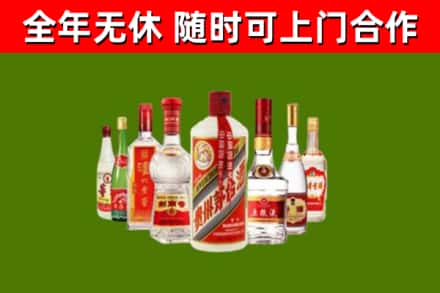 东源县烟酒回收八大名酒.jpg