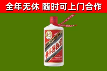 东源县烟酒回收飞天茅台酒.jpg