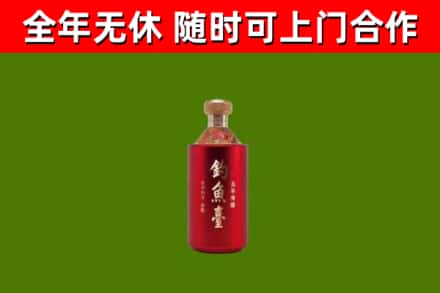东源县烟酒回收钓鱼台.jpg