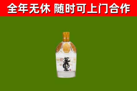 东源县烟酒回收董酒.jpg