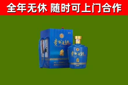 东源县烟酒回收贵州大曲.jpg