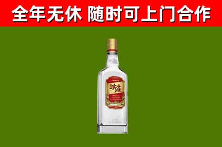 东源县烟酒回收尖庄酒.jpg