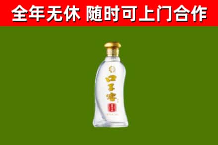 东源县回收口子窖