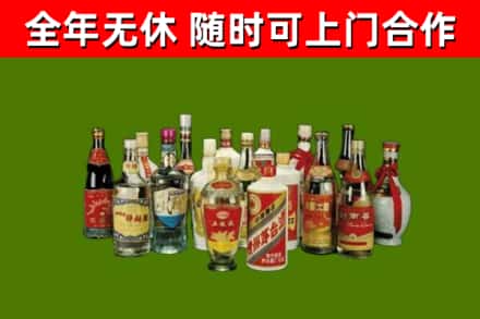 东源县烟酒回收老白酒.jpg