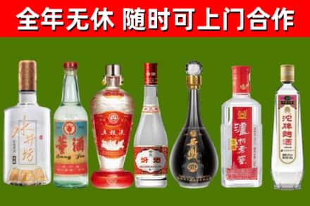 东源县烟酒回收名酒系列.jpg