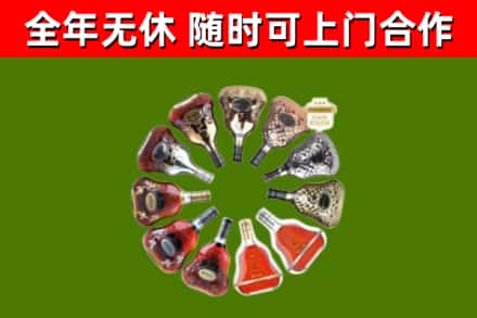 东源县回收XO