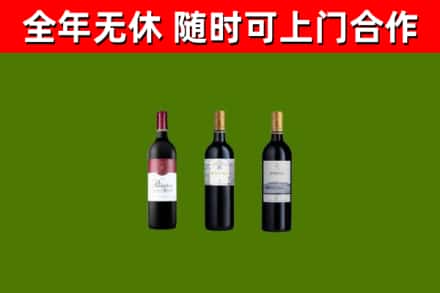 东源县烟酒回收拉菲红酒.jpg