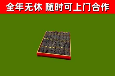 东源县烟酒回收海参.jpg